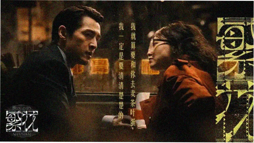 热播电影主题封面图